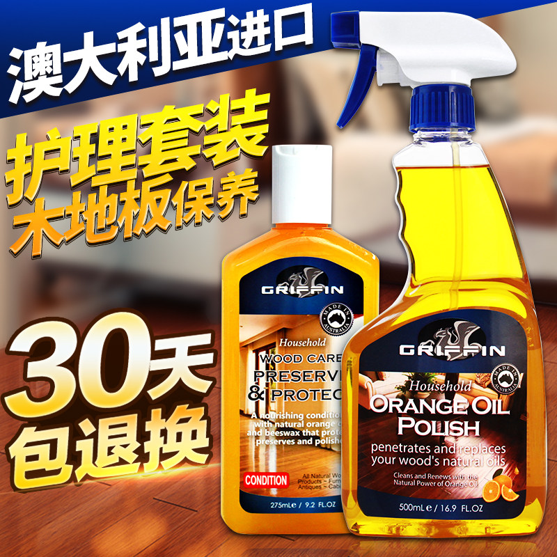 Australian GrifFIN Wood Flooring Essential Oils Composite Solid Wood Flooring Wax Maintenance Cleanser Home Care Waxed Oil