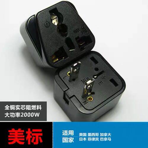 The national standard two - plug two - hole two - hole 3 - hole socket multi - country conversion plug for China Thailand United States and so on