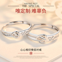 Heart-to-heart silver ring couple a pair of Japanese and Korean tide students simple men and women can be lettering birthday gifts