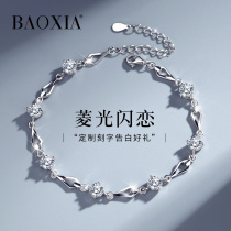 Bracelet female summer sterling silver simple niche design sense Best friend student jewelry products Tanabata Valentines Day gift to girlfriend