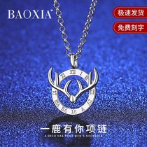 A deer has your necklace male trendy brand 999 sterling silver hip hop pendant light luxury Joker accessories birthday gift for boyfriend