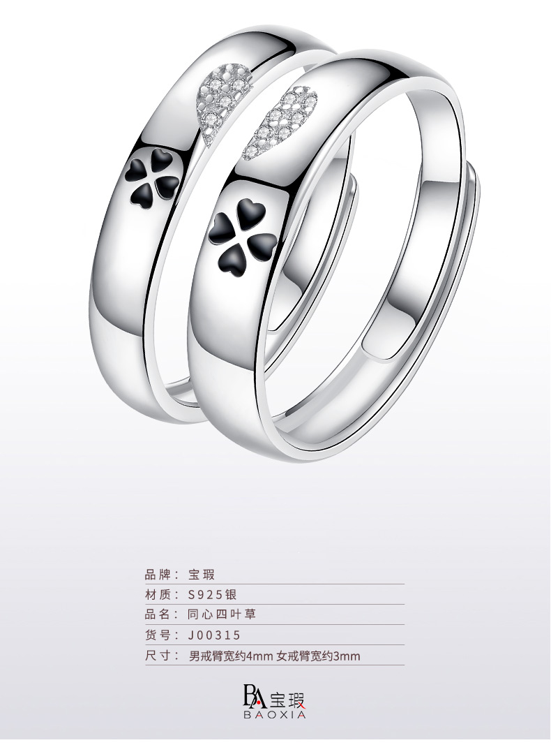 Bague mixte BREGUET en Argenterie - Ref 3089101 Image 11