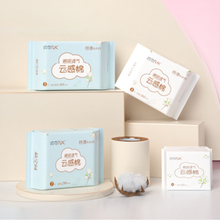 【拍2件更划算】软风研究社卫生巾