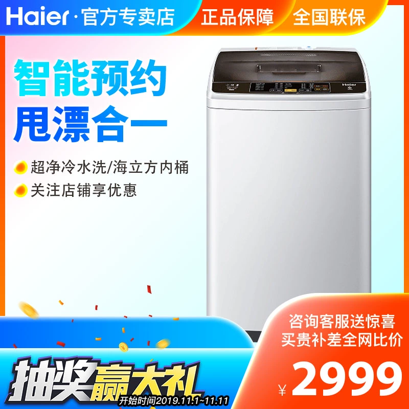 Haier / Haier XQB80-Z1269 hộ gia đình thần đồng thùng tự làm sạch máy giặt tự động 8kg kg - May giặt