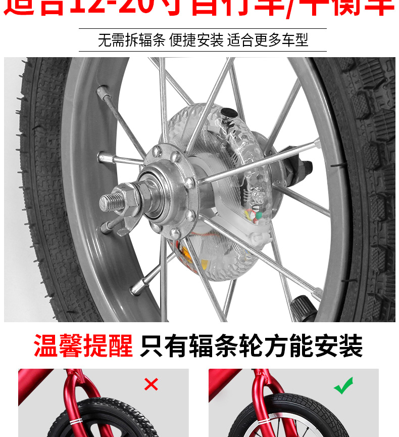 xe thăng bằng rider Trẻ em cân bằng xe hoa trống ánh sáng xe đạp đêm cưỡi bánh xe nóng đèn lốp xe đèn bánh xe phát sáng đầy màu sắc flash - Smart Scooter xe thăng bằng kiwicool