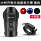 USB sạc xe đạp leo núi đèn pha đèn pin cưỡi đêm đêm chói siêu sáng cân bằng phụ kiện xe đạp - Smart Scooter