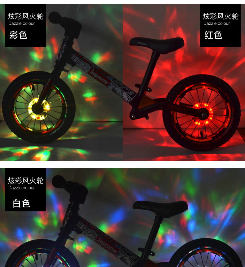 xe thăng bằng rider Trẻ em cân bằng xe hoa trống ánh sáng xe đạp đêm cưỡi bánh xe nóng đèn lốp xe đèn bánh xe phát sáng đầy màu sắc flash - Smart Scooter xe thăng bằng kiwicool