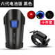 xe thăng bằng motion USB sạc xe đạp leo núi đèn pha đèn pin cưỡi đêm đêm chói siêu sáng cân bằng phụ kiện xe đạp - Smart Scooter xe thăng bằng xuất châu âu
