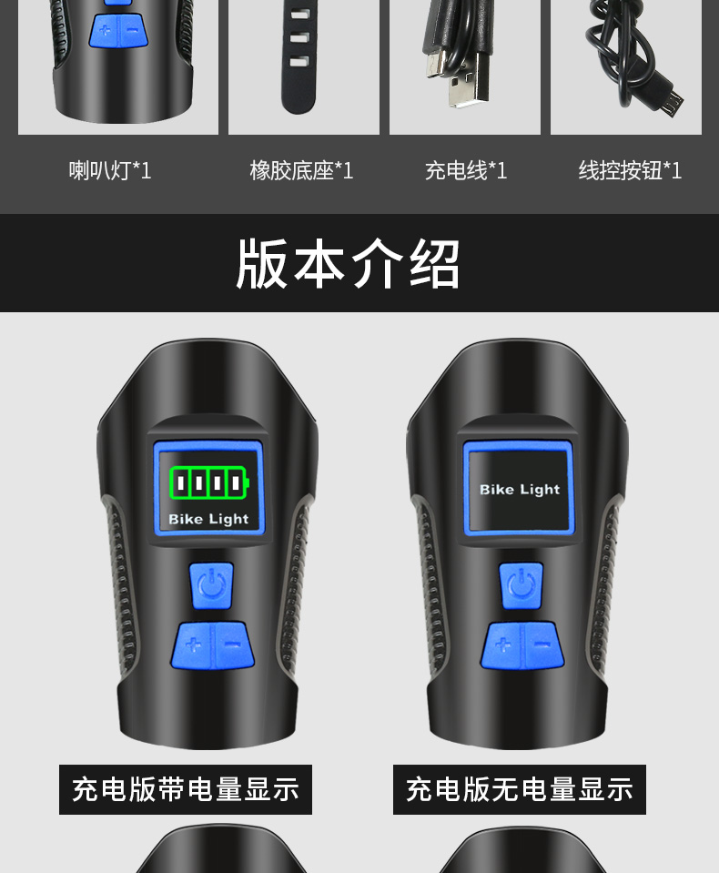 xe thăng bằng motion USB sạc xe đạp leo núi đèn pha đèn pin cưỡi đêm đêm chói siêu sáng cân bằng phụ kiện xe đạp - Smart Scooter xe thăng bằng xuất châu âu
