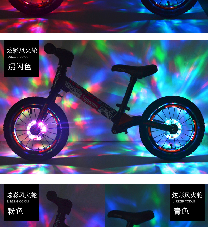 xe thăng bằng rider Trẻ em cân bằng xe hoa trống ánh sáng xe đạp đêm cưỡi bánh xe nóng đèn lốp xe đèn bánh xe phát sáng đầy màu sắc flash - Smart Scooter xe thăng bằng kiwicool