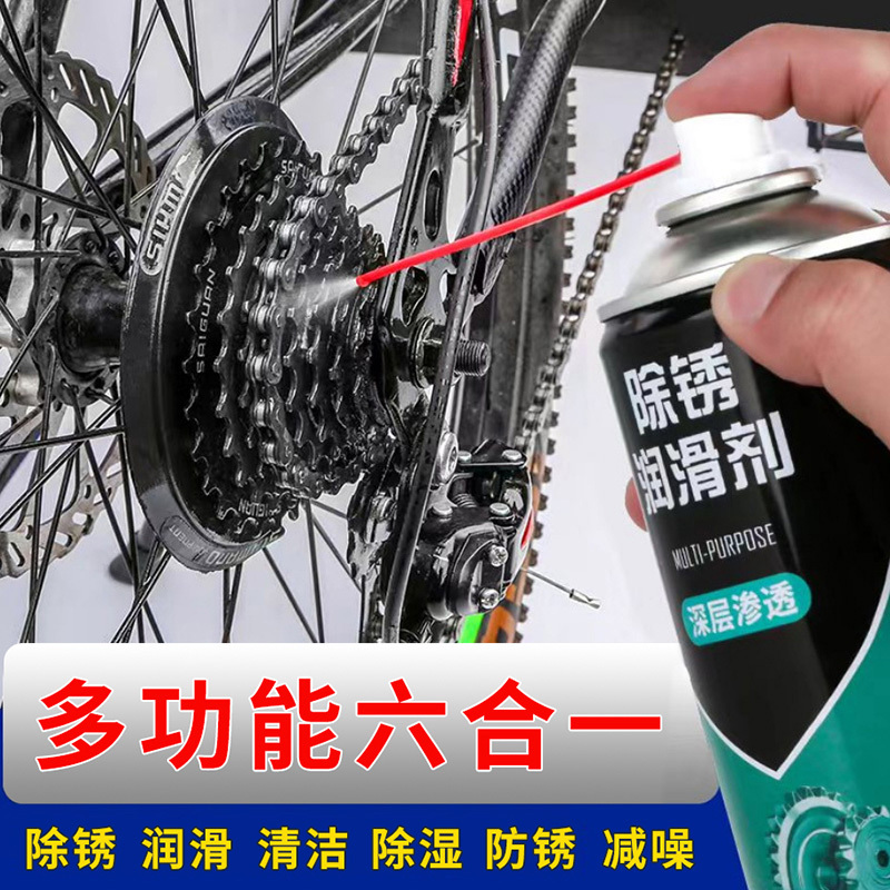 Bicycle-Specific Chain Lubricant, Mountain Bike Chain Cleaner, Cleaning and Maintenance Kit, Anti-Rust and Rust Remover Bicycle-Specific Chain Lubricant, Mountain Bike Chain Cleaner, Cleaning and Maintenance Kit, Anti-Rust and Rust Remover