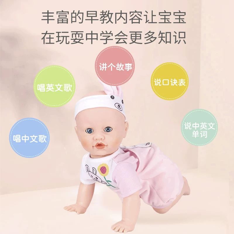 Кукла, реалистичная говорящая игрушка для переодевания из мягкой резины для ползания