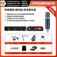 Шесть -частные шесть голосов 4908 Юань 〓 Дисконтная цена →