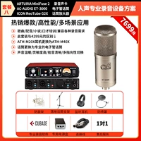 Уволение восьми -личностного голоса 8838 Юань 〓 Дисконтная цена →