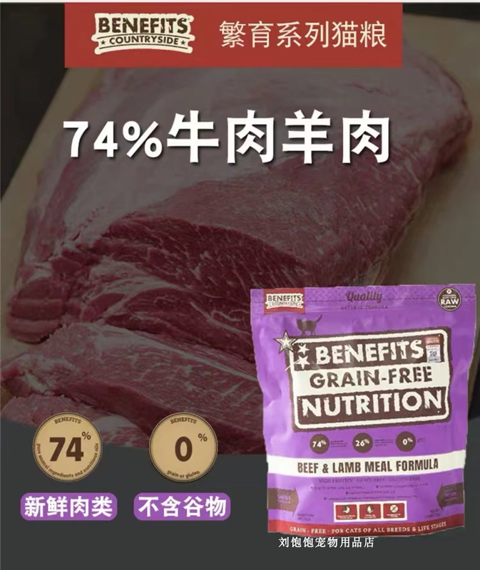 LỢI ÍCH Thức ăn khô đông lạnh cho mèo mang thai trong giai đoạn nuôi không có ngũ cốc 13kg vật nuôi mèo thịt đỏ thức ăn chủ yếu cho mèo rối - Cat Staples