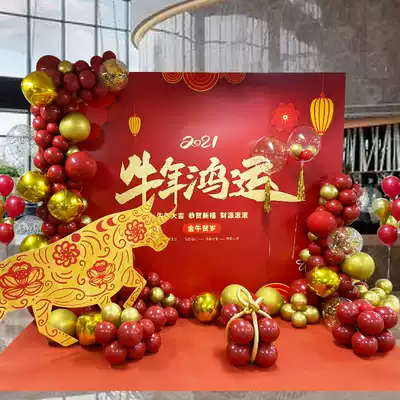 牛年公司新年会布置装饰会场场景创意策划场地气球背景墙上门布置