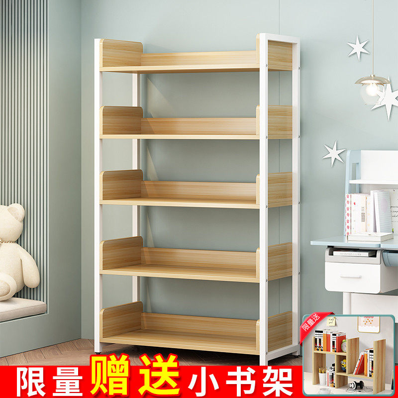 Simple bookshelf rack floor living room multilayer book storage floor shelving minimalist home children small bookcase