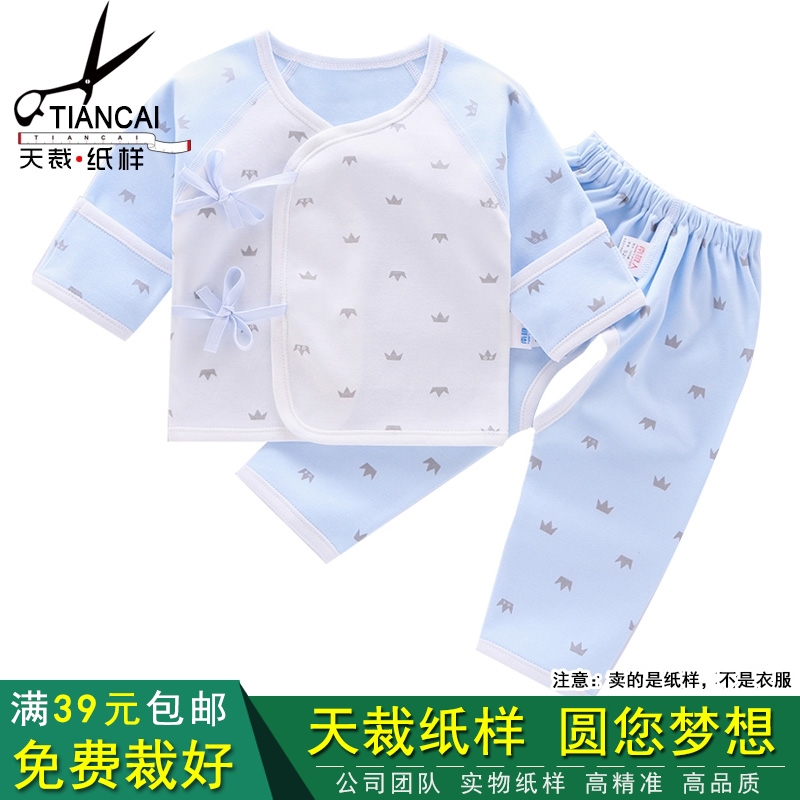 Baby Monk Crtch Set physical cutting paper-like newborn four seasons underwear DIY making clothing drawings TC055