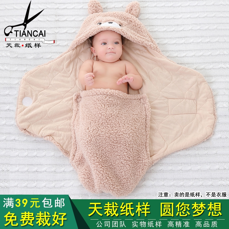 Child paper-like newborn cuddling with autumn and winter thickened swaddle baby sleeping bag fairway map paper TC270