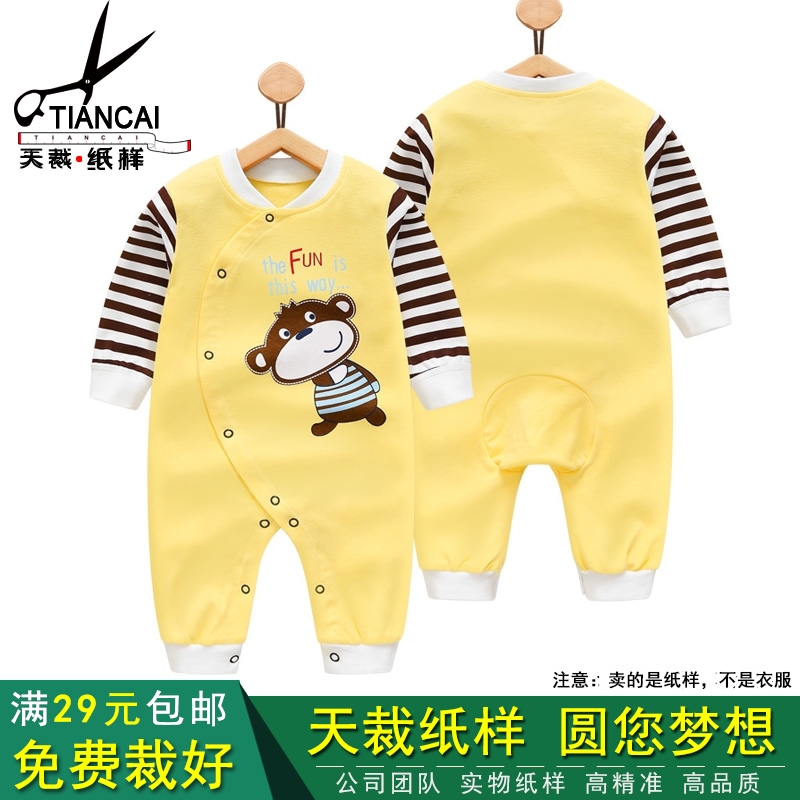 Clothing DIY Drawing Baby Long Sleeve Concort 1:1 physical cutting paper like Autumn Line Li Hardcoat Closed TC062