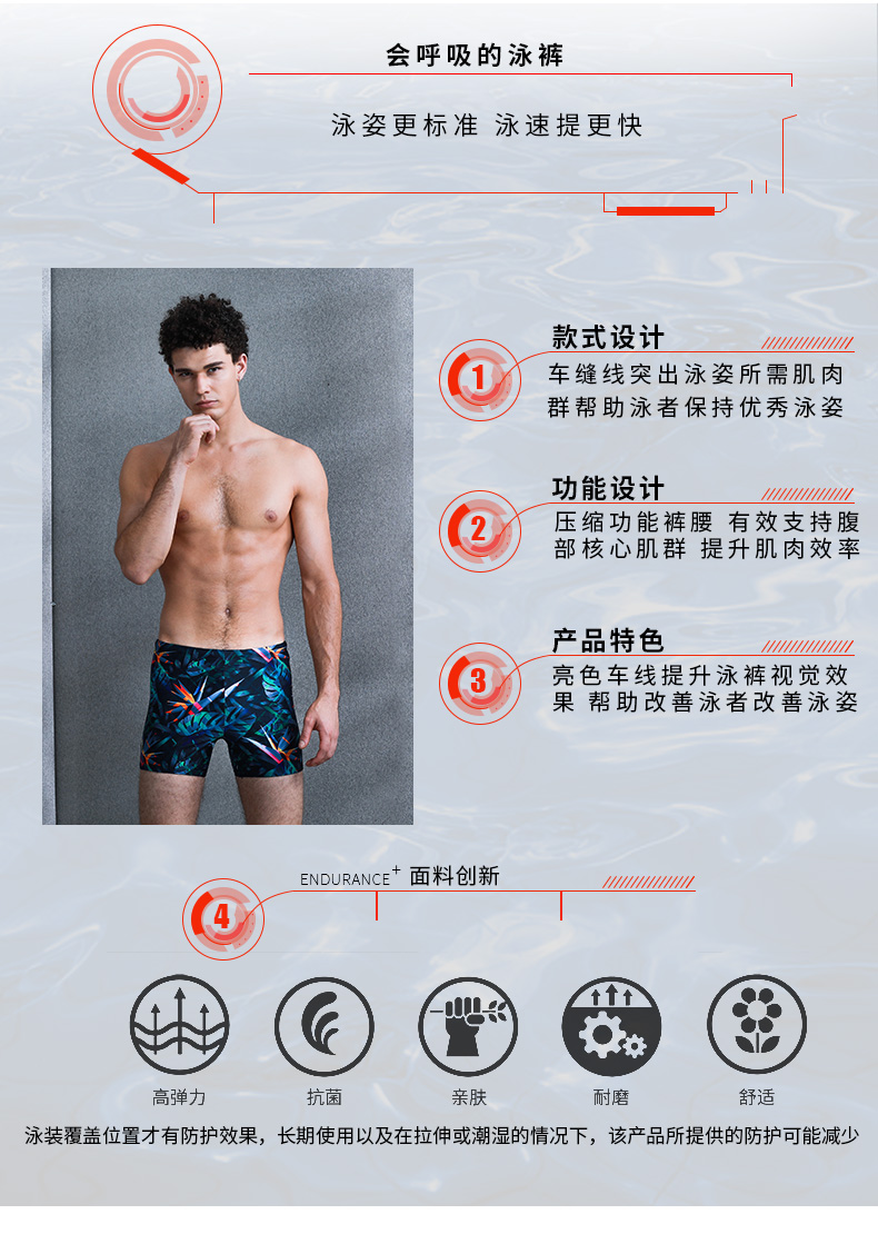 Quần bơi nam Pula Shi thời trang nam boxer Hàn Quốc kích thước lớn in kỳ nghỉ áo tắm mùa xuân nóng thiết bị bơi nam - Nam bơi đầm quần bơi nam