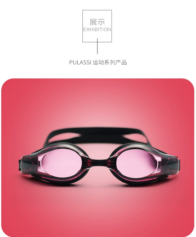 Kính bơi Plasch Shi cận thị HD kính bơi chống sương mù Bà chuyên nghiệp không thấm nước kính bơi khung lớn thiết bị nam - Goggles