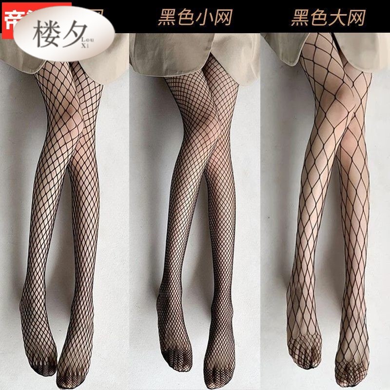 Open-Crotch One-Piece Fishnet Stockings for Women, Thin Japanese Style, Sexy and Slimming, Jk Hollow-Out Design, Black Fishnet Pantyhose, Beautiful Legs, Summer