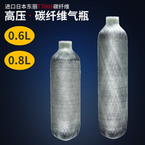 Pardun 0 6L 0 8L carbon fiber cylinder fiber bottle 30mpa carbon fiber bottle Toray T700S winding bottle