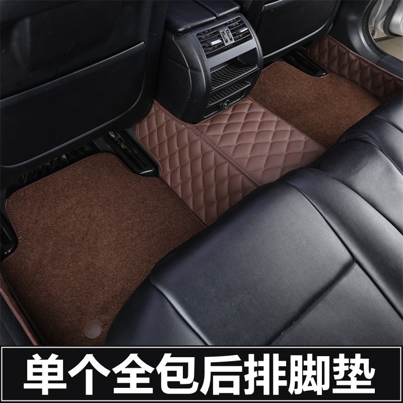Car Floor Mats, Rear One-Piece Rear Seat Integrated Single-Piece Fully Surrounded Floor Mats, Waterproof Wire Rings in the Car, Shinnis Car Floor Mats, Rear One-Piece Rear Seat Integrated Single-Piece Fully Surrounded Floor Mats, Waterproof Wire Rings in the Car, Shinnis
