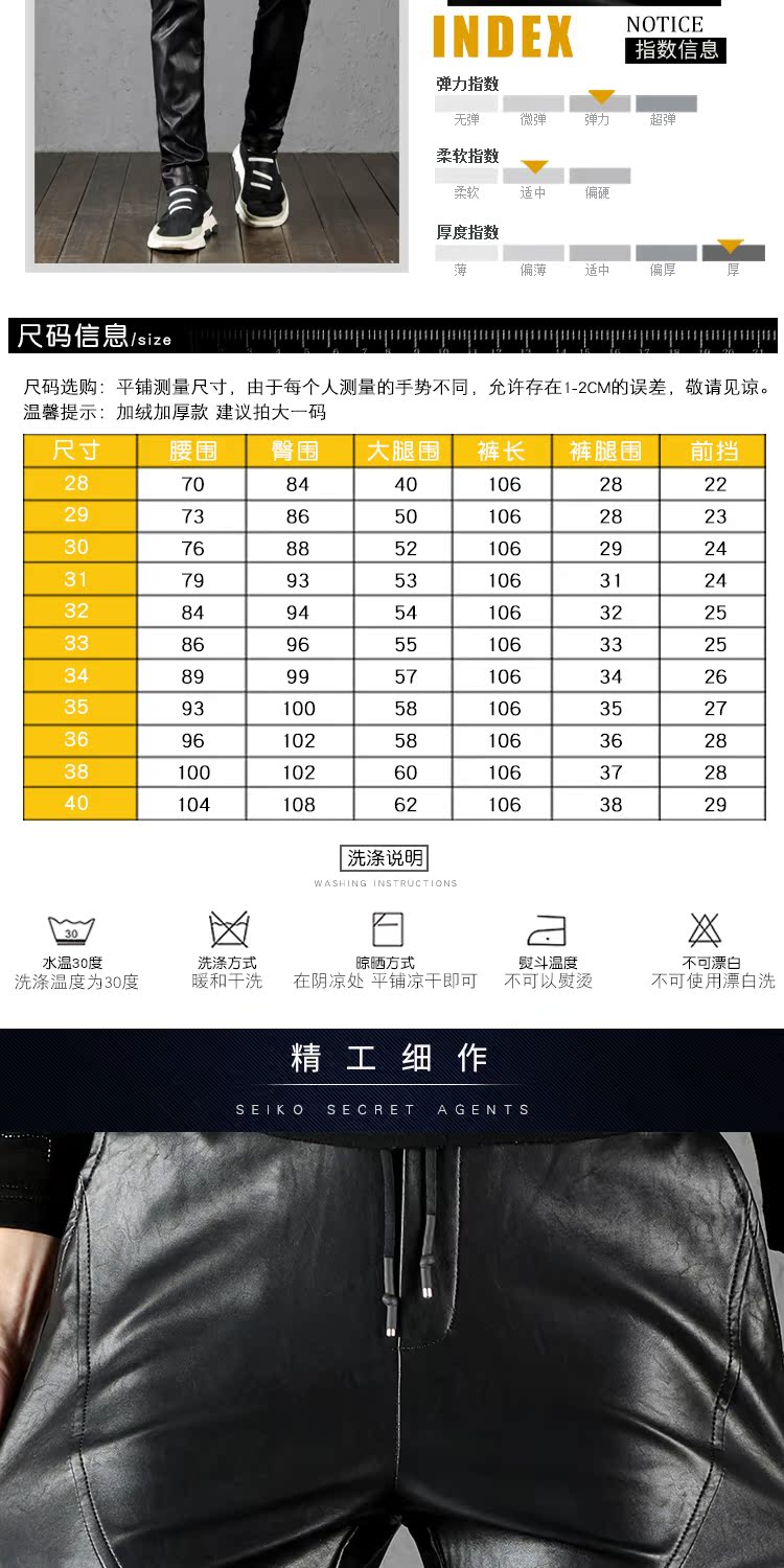 Mùa thu và quần da nam chân quần xe máy Slim xe máy phiên bản Hàn Quốc của quần thun cộng với quần nhung nam dày quần short nam