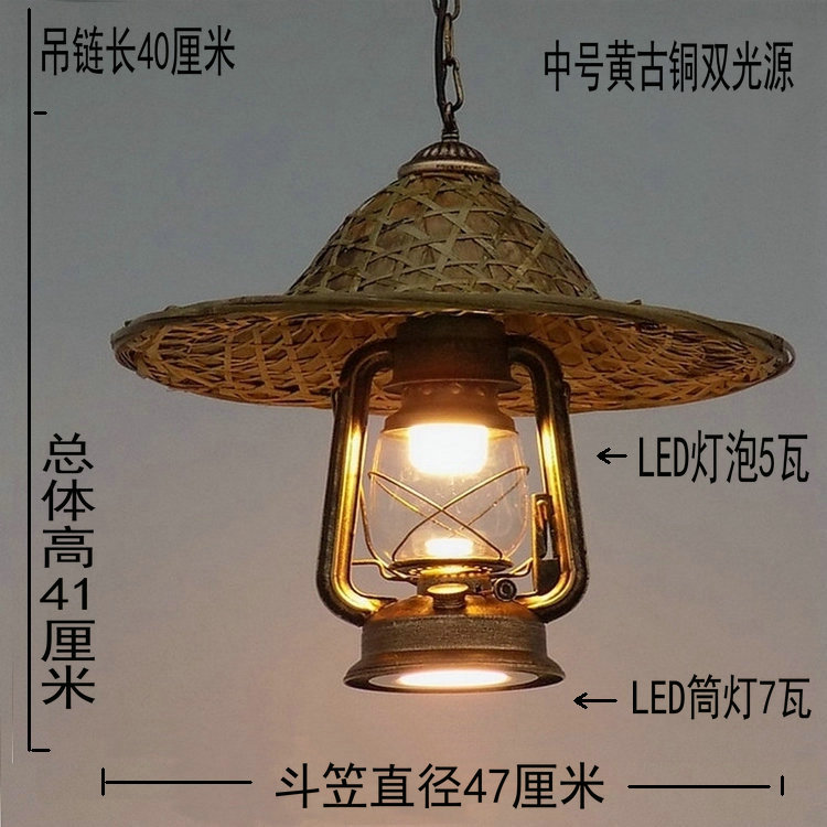 Nostalgic Retro Horse Lantern Straw Hat Chandelier Kerosene Lamp Iron Bamboo Hat Decoration Hot Pot Restaurant Farmhouse Lamps