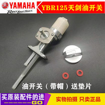 Construction Yamaha JYM125-2-7 Heavenly Sword YBR125 Heavenly Sword K Tank Oil Fuel Switch