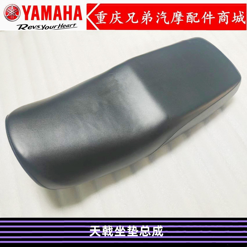 Construction of Yamaha JYM125-3-8 halberd 6B Junfeng cushion seat bag cushion Jinao YBZ E S sitting foreskin