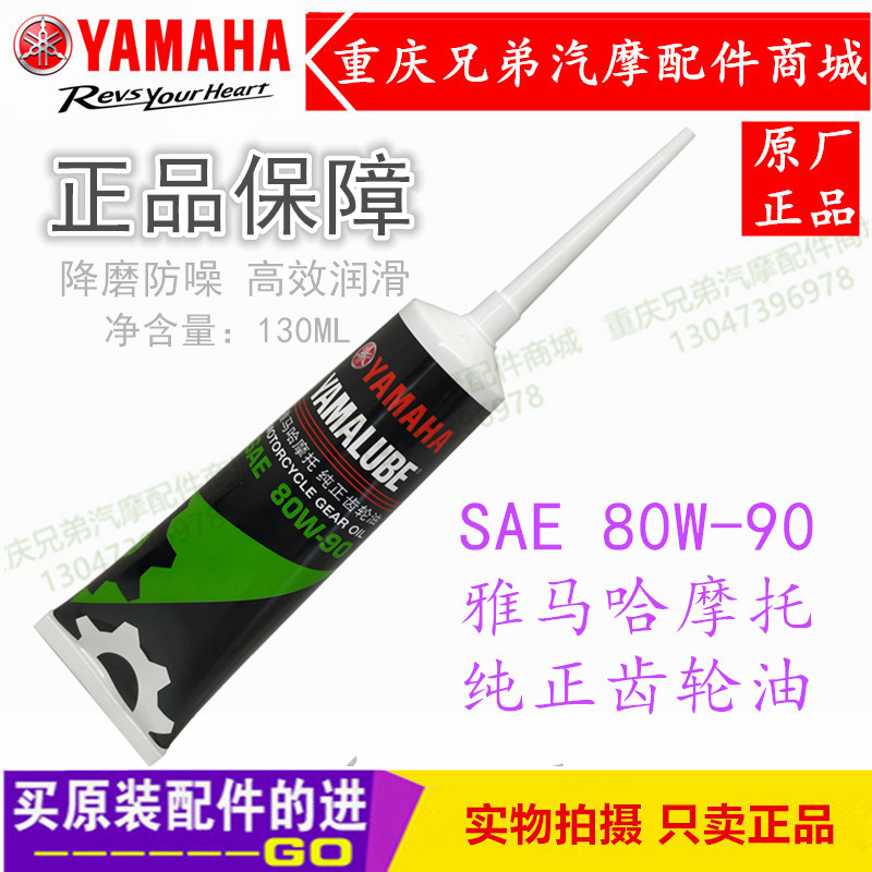 Mountain pedal motorcycle gear oil pedal 100 125 women in Chong Fu Xiang Hawk