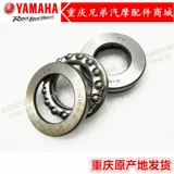 Yamaha 125-дневная направление меча подшипника подшипника /Jun /隼 傲 JS125-6B-6A.