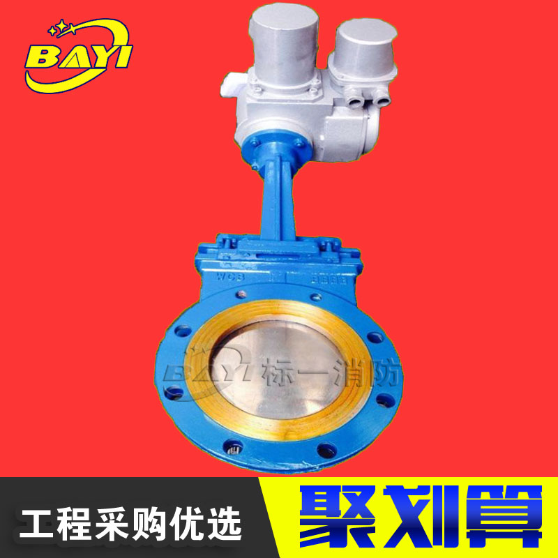 Electric knife gate valve Pneumatic slurry valve Pneumatic flapper valve Shanghai Lianggong Guanlong Kaiwei Ximaike