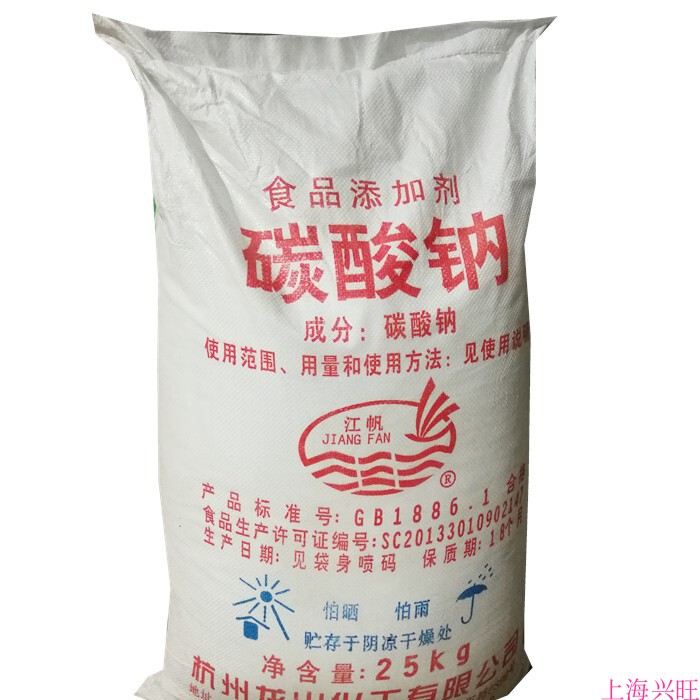 Jiangfan Brand Edible Soda Ash Food Additive Sodium Carbonate Alkaline Powder Original 25kg /Bag Jiangfan Brand Edible Soda Ash Food Additive Sodium Carbonate Alkaline Powder Original 25kg /Bag
