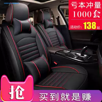 2017 New full leather five seat cushion front and rear row all inclusive Four Seasons GM seat cushion summer seat cover