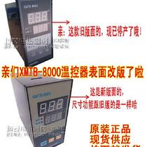 XMTB-8000 temperature controller XMTB-8401 oven temperature controller JINHONG plate with timing temperature control meter