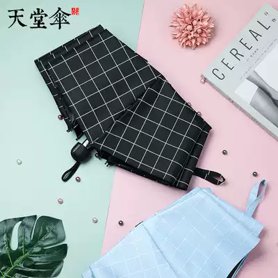 Paradise Umbrella Thickened vinyl Sunshine and Sunshine for Men and Women Anti-UV UVs Folding Portable Small Umbrella