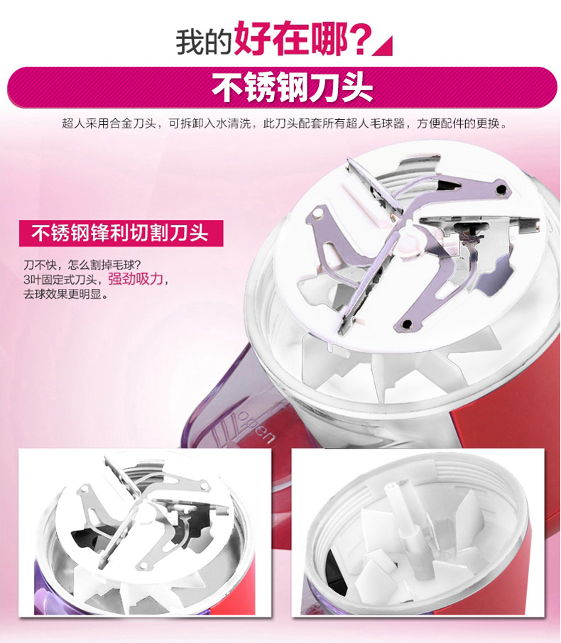 Tông đơ cắt tóc siêu lông SR2850 máy cạo lông xù quần áo