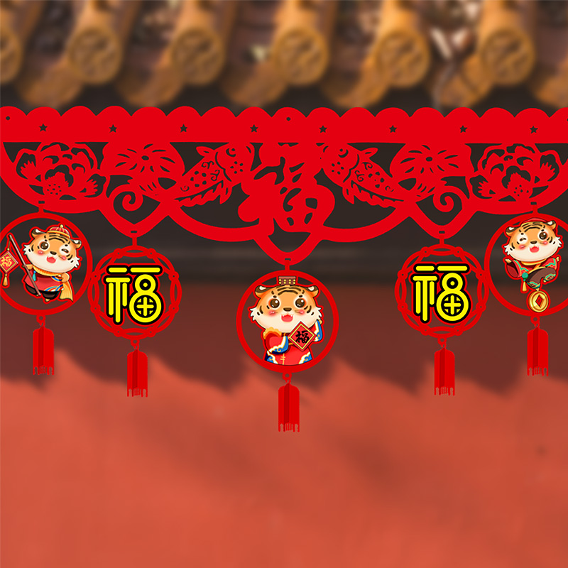 New Year Chinese New Year Tiger Year 2022 goods purchase Spring Festival decoration supplies home living room indoor drawing flower scene layout