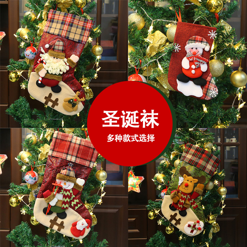 Christmas Socks Children Gift Bags Hanging Accessories Christmas Big Gift Bags Decoration Items Christmas Tree Hanging Ornaments
