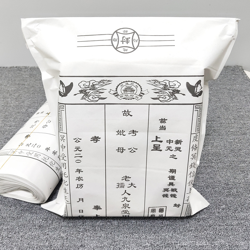 Mid-Autumn Festival Envelope, Mid-Autumn Festival Offering Bag, Accessory Bag, Money Gift Bag, Empty Paper Bag Mid-Autumn Festival Envelope, Mid-Autumn Festival Offering Bag, Accessory Bag, Money Gift Bag, Empty Paper Bag