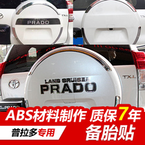  Suitable for Prado overbearing 2700 Middle East version 4000 backup tire cover sticker decorative strip Bright strip modification