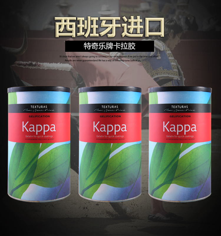 Spanish original dress Tic card Kappa soft caramela molecular food Molecular Cuisine