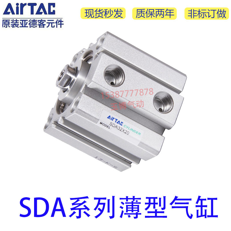 Yad guest slim cylinder SDA50X5S 10S 15S 15S 25S 25S 30S 35S 40S 40S 50S 50S-B-Taobao