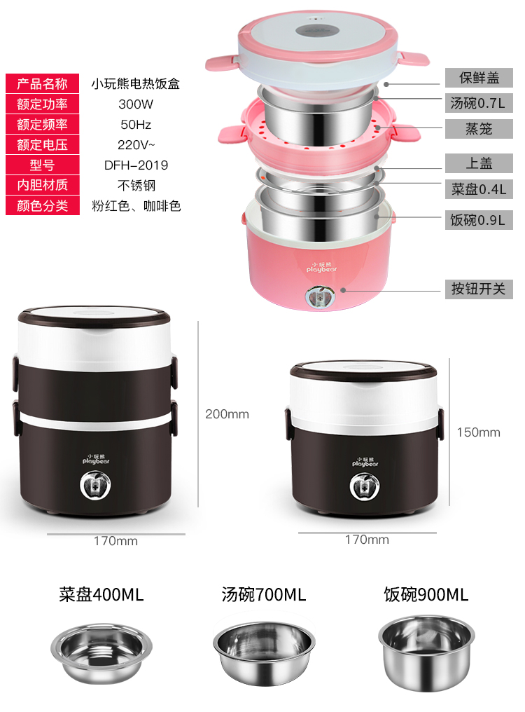 hộp cơm điện ariranglife el-als263 Hộp cơm trưa điện mới ba lớp dung tích lớn 1 người-2 người có thể cắm hộp cách nhiệt tự động cách nhiệt hộp cơm trưa 3 lớp Bao Wen hộp cơm cắm điện unold
