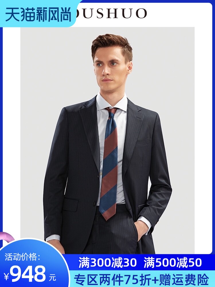 Ou said spring business casual striped suit suit men's Korean slim wool formal suit men navy blue