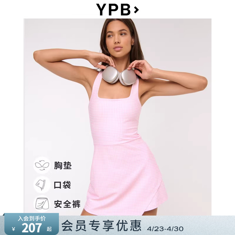 Af's Ypb Women's Clothing 25 Autumn American Classic Slim-Fit Sports Vest Dress with Chest Pads 106-5079